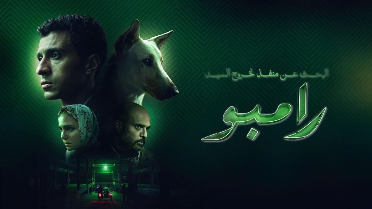 افلام عربي